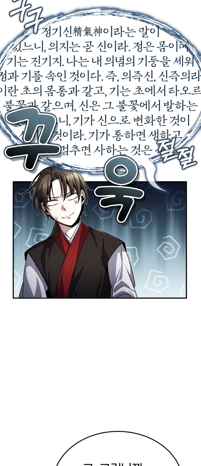 90 페이지