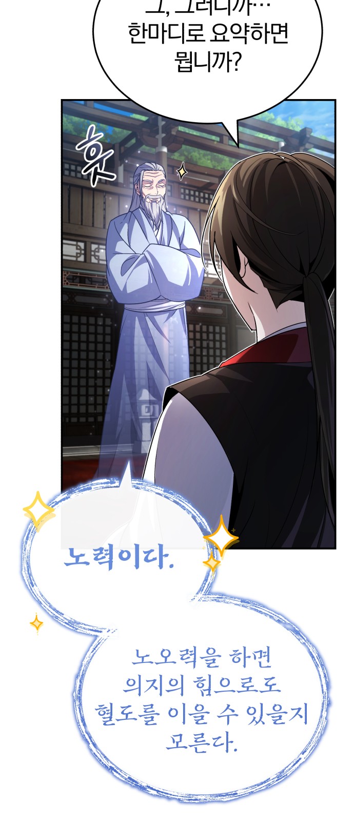 91 페이지