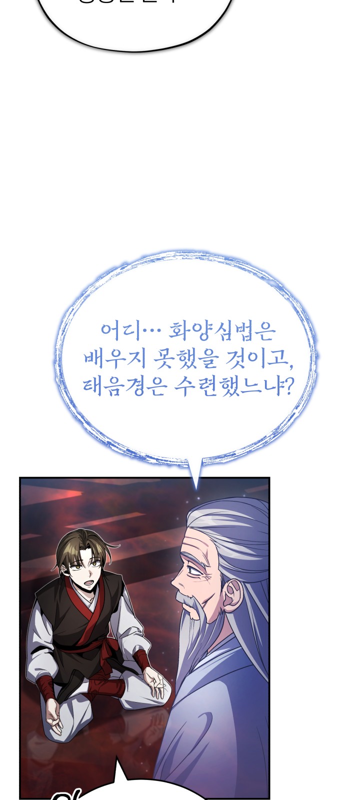 93 페이지