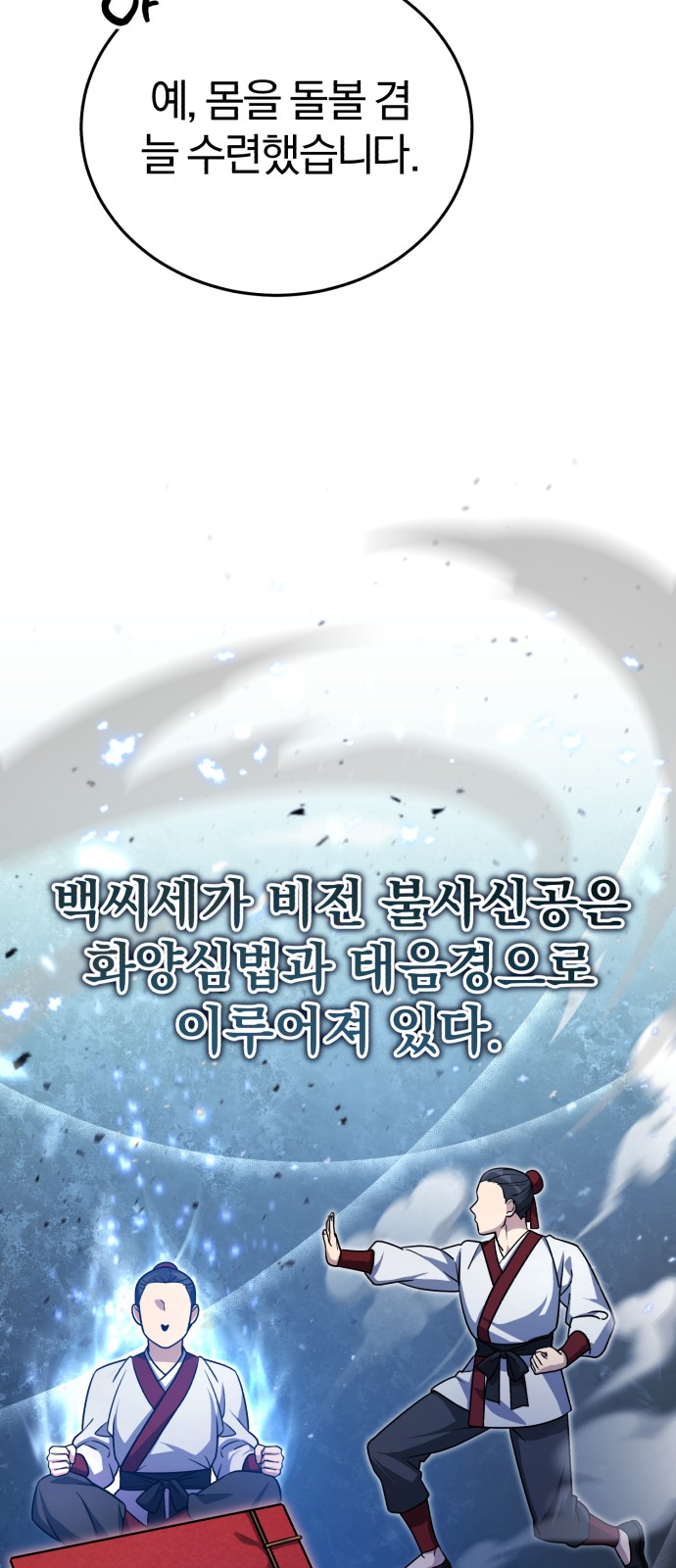 94 페이지