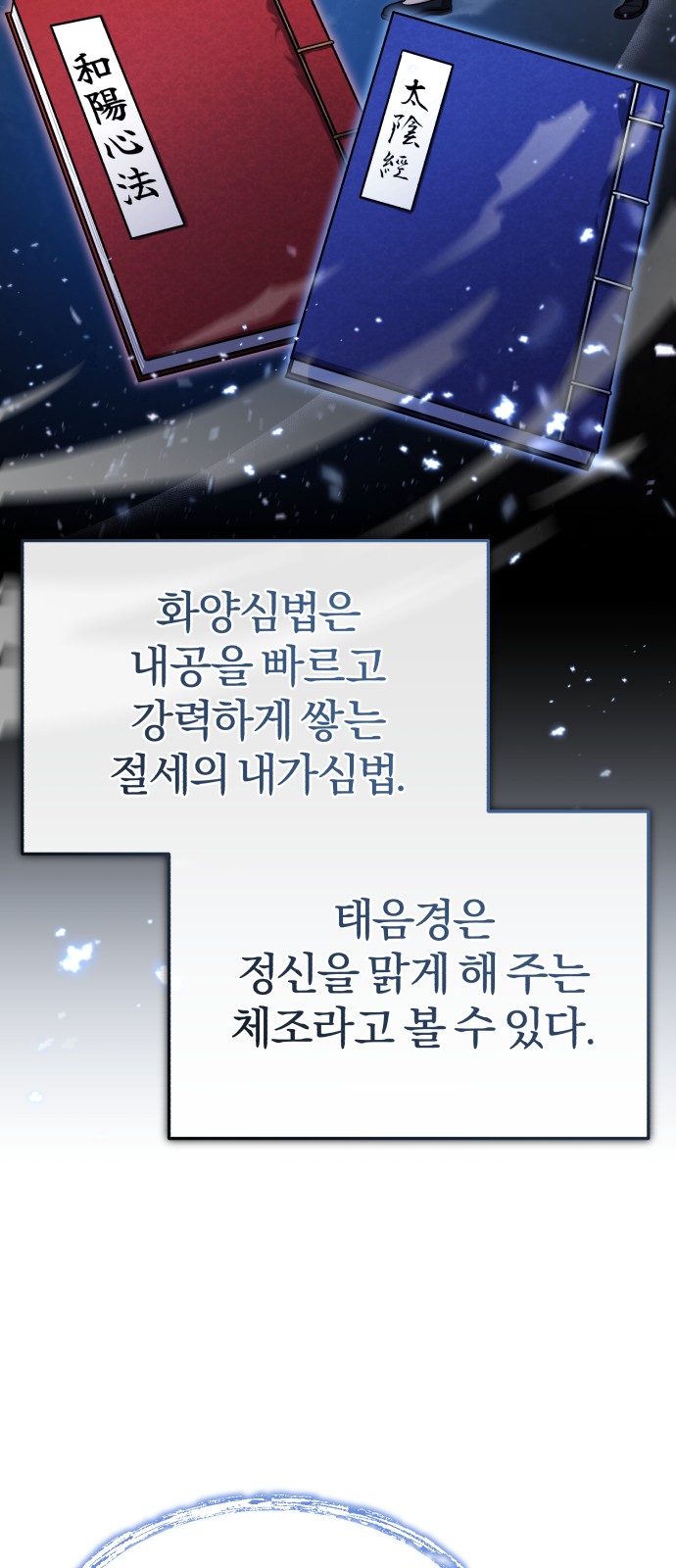 95 페이지