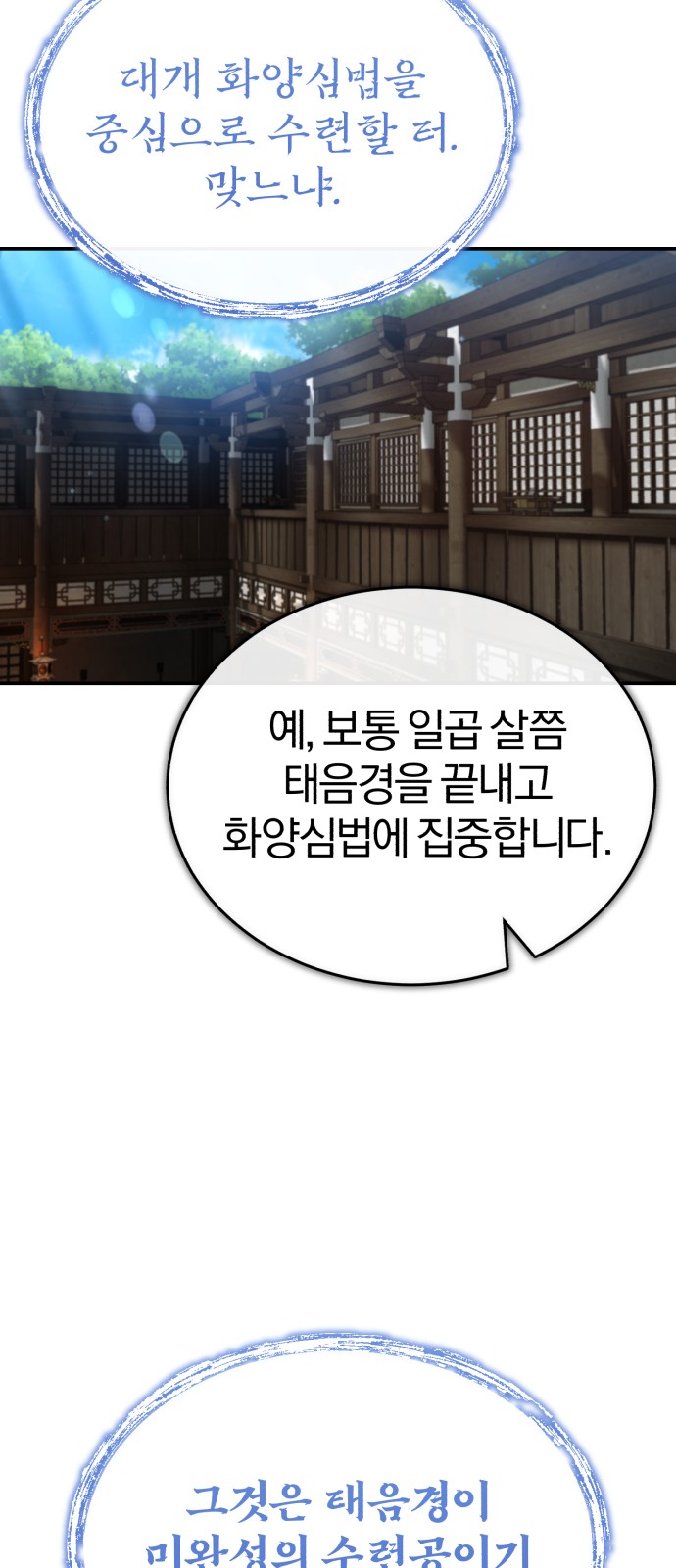 96 페이지