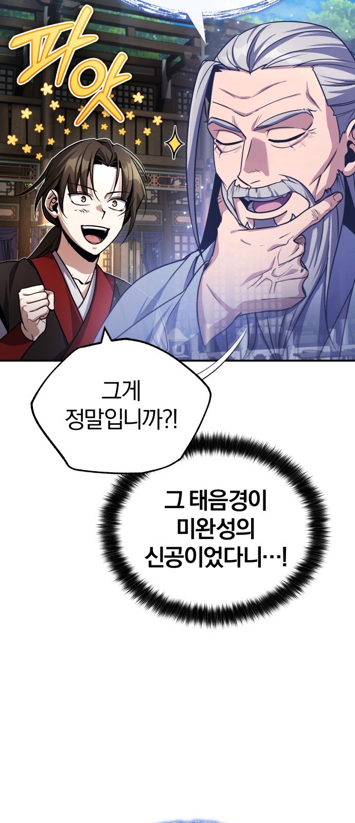 98 페이지