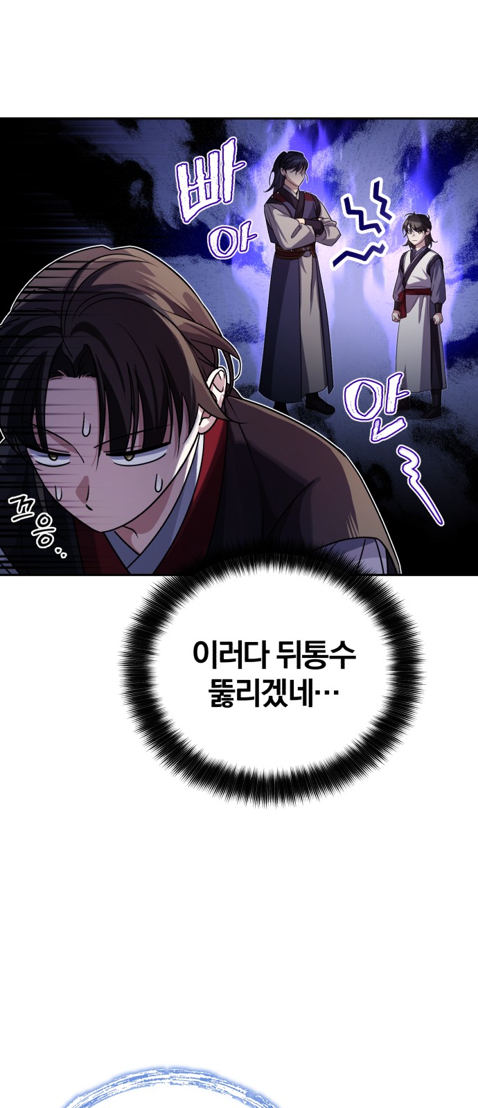 101 페이지