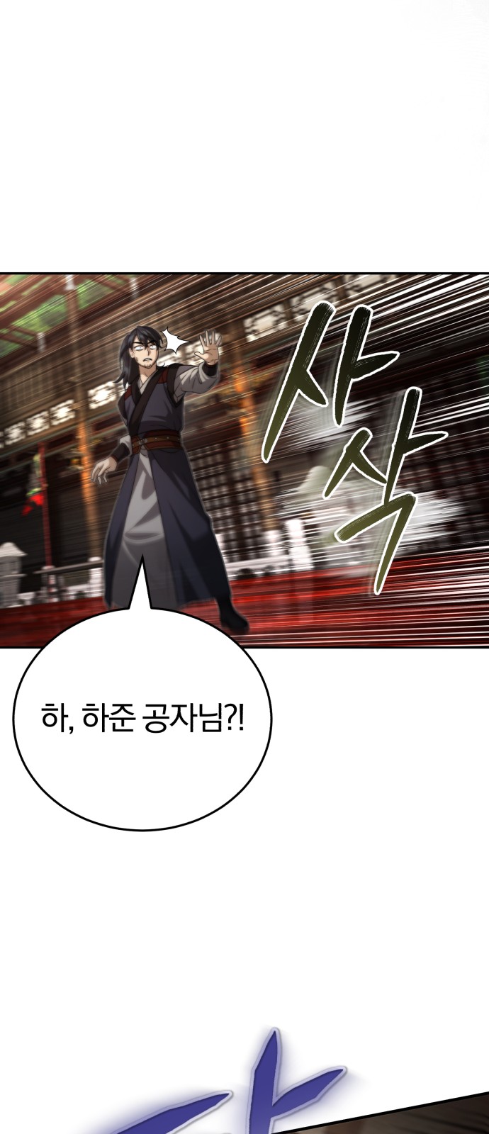 104 페이지