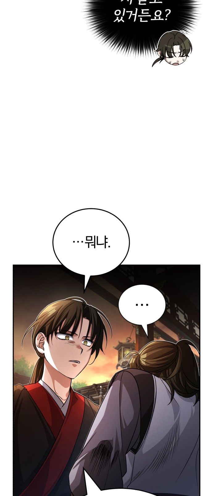 107 페이지