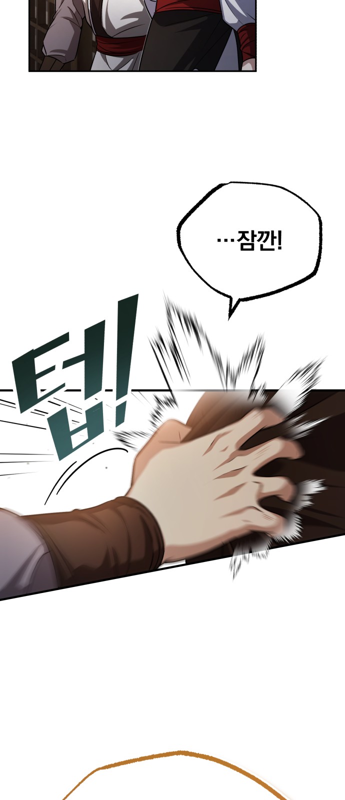 109 페이지