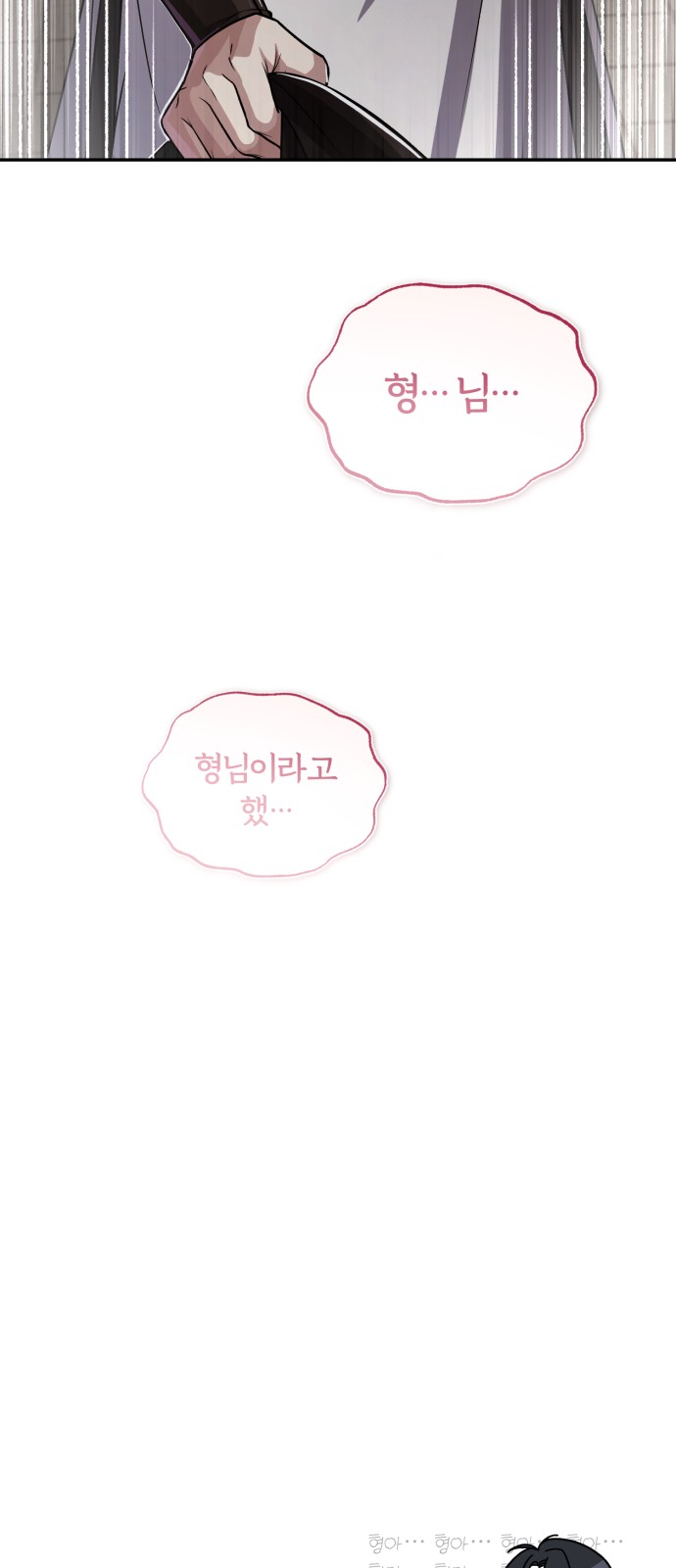 113 페이지