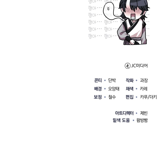 114 페이지
