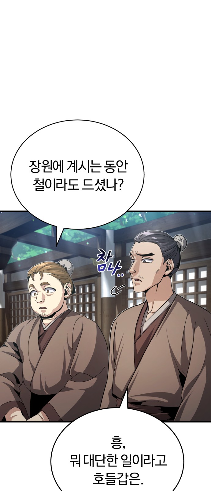 28 페이지