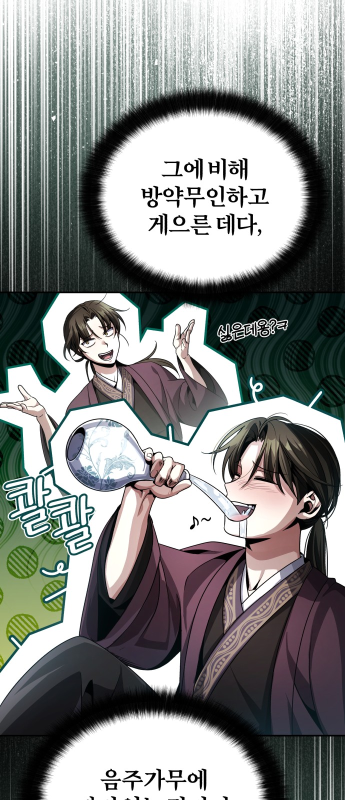 42 페이지