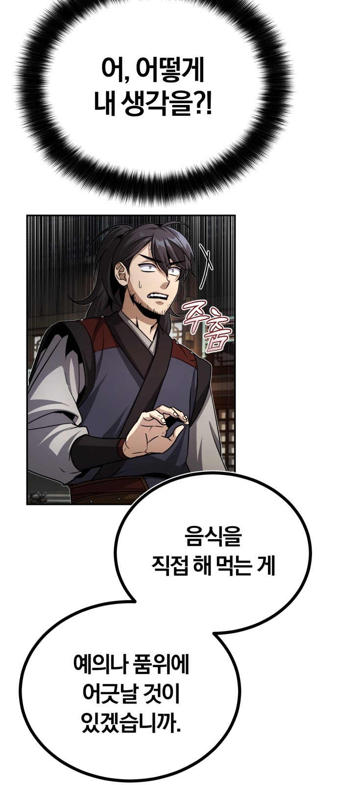 52 페이지