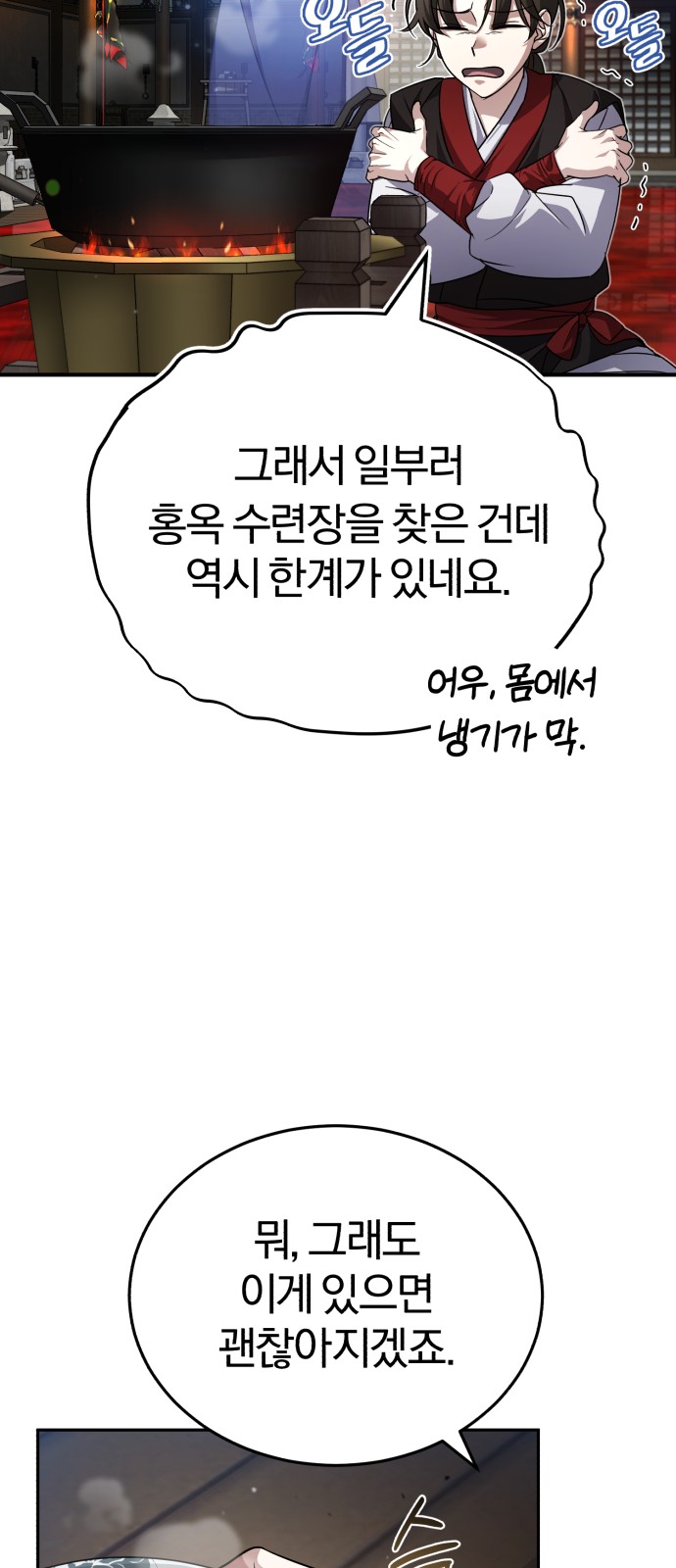 62 페이지