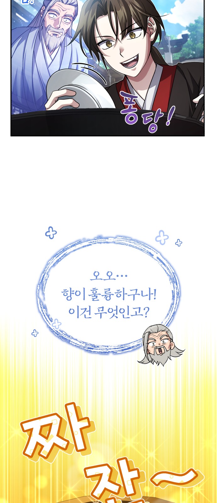 64 페이지