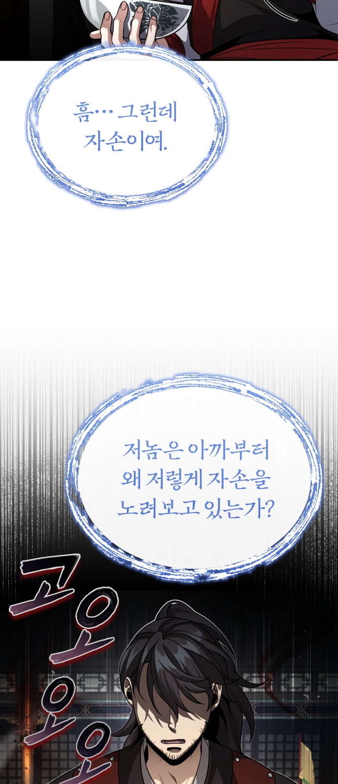 72 페이지