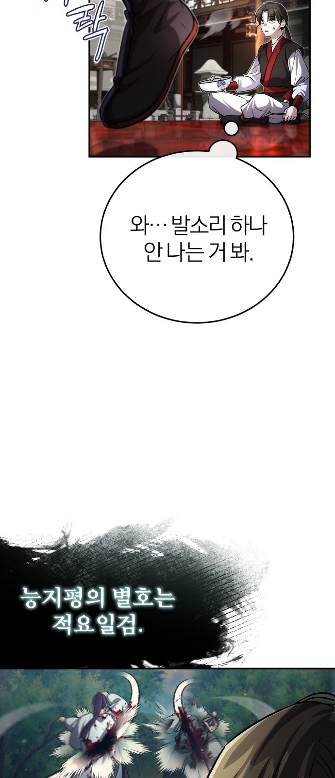 79 페이지