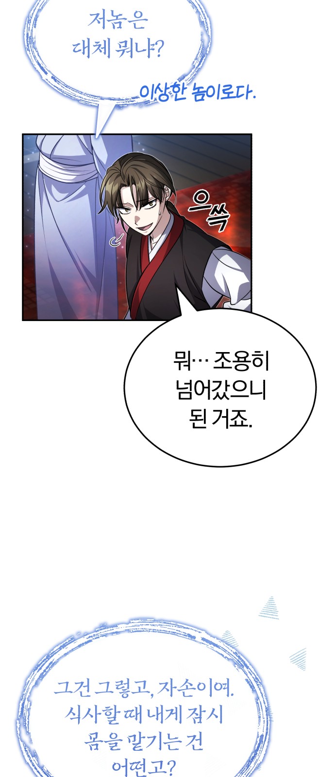 81 페이지
