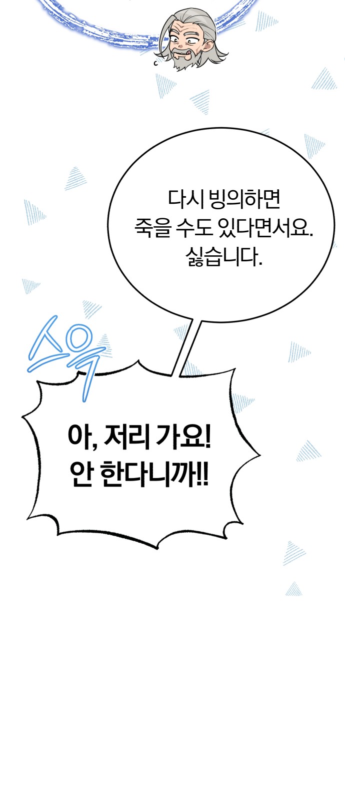 82 페이지