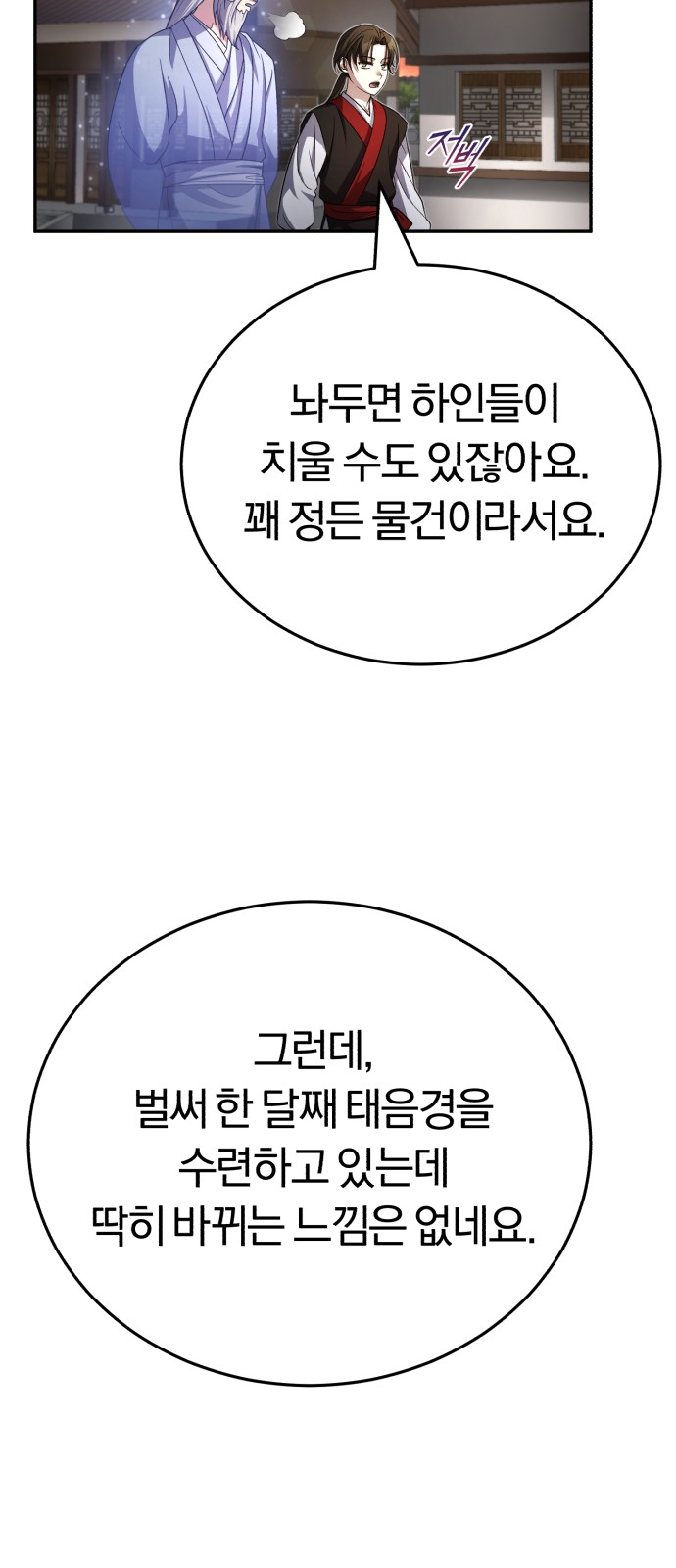 84 페이지
