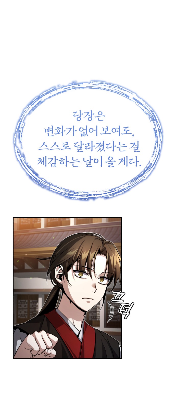 86 페이지