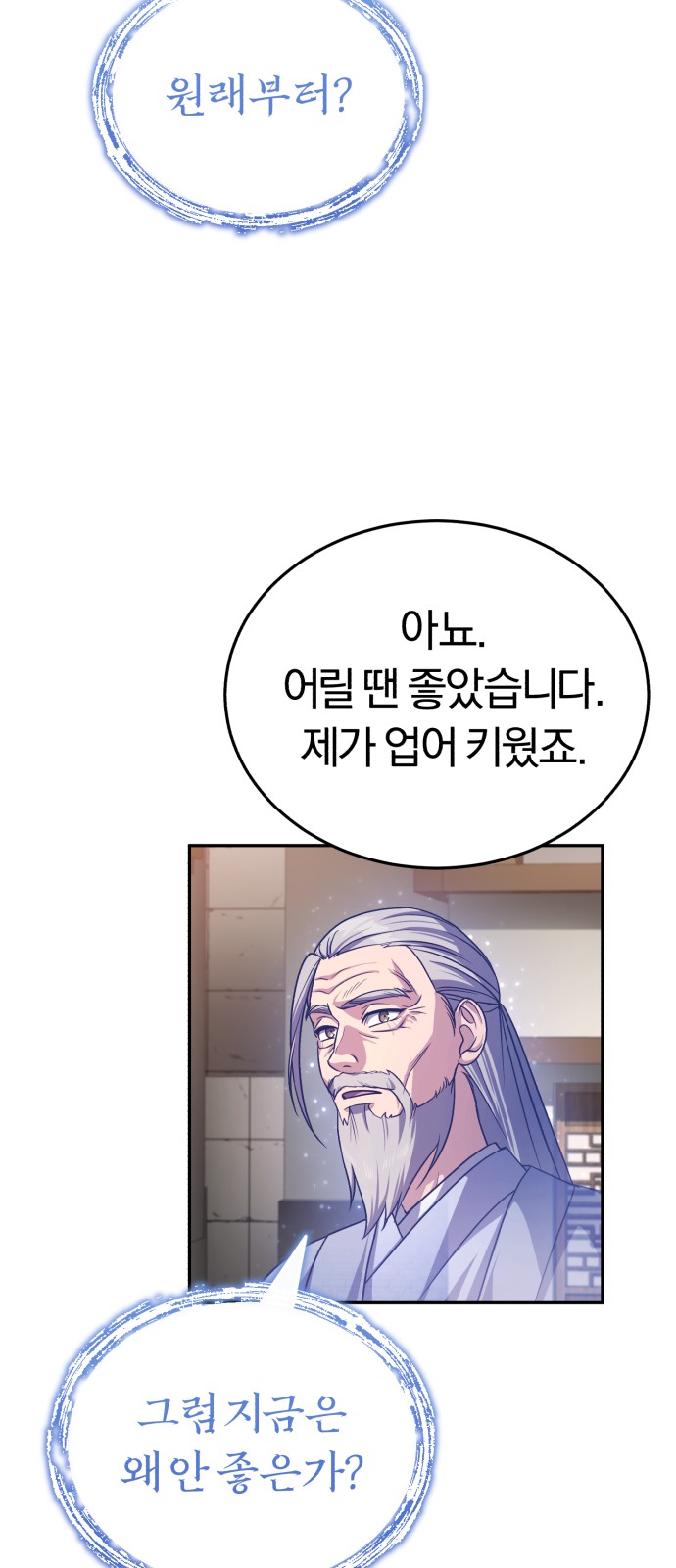 88 페이지