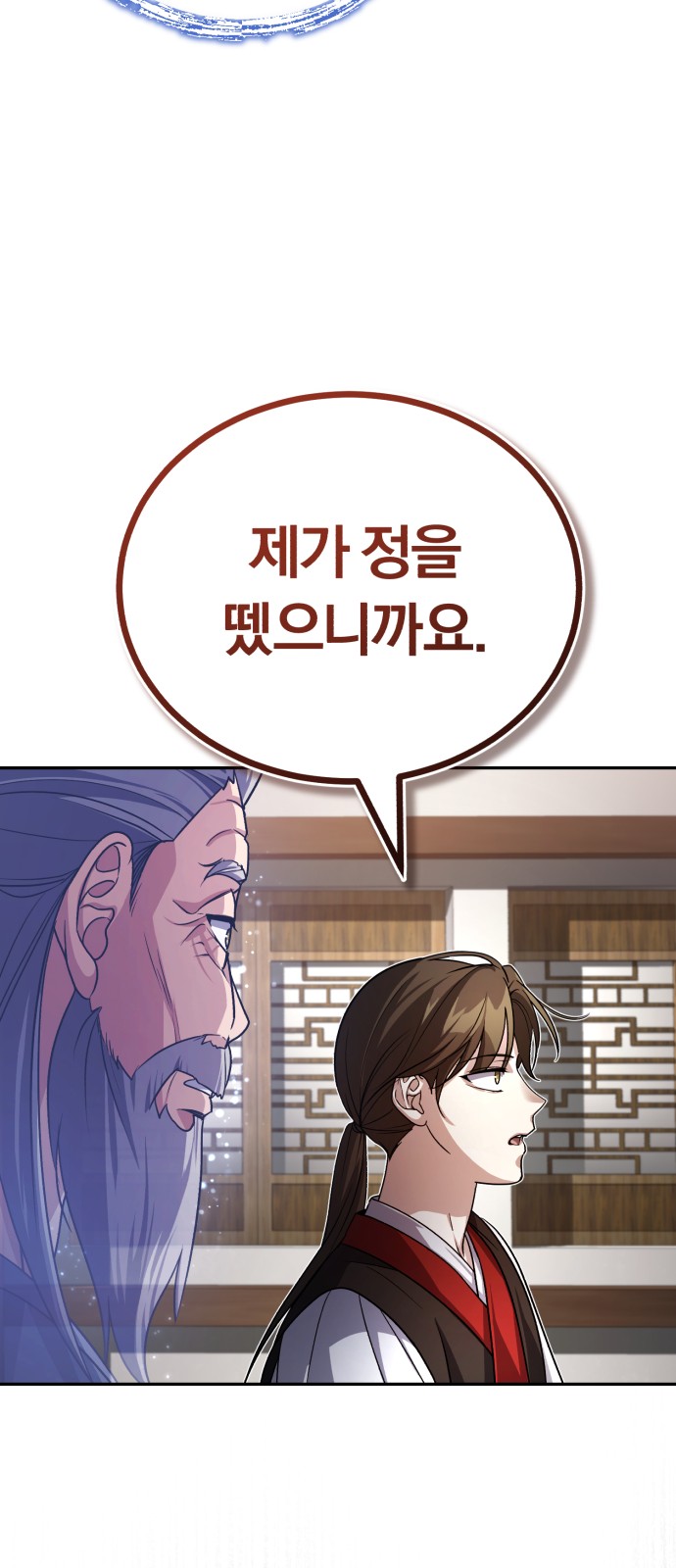 89 페이지