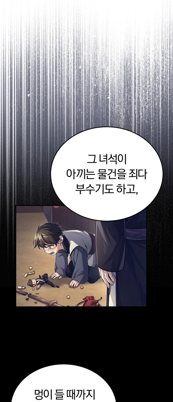 90 페이지