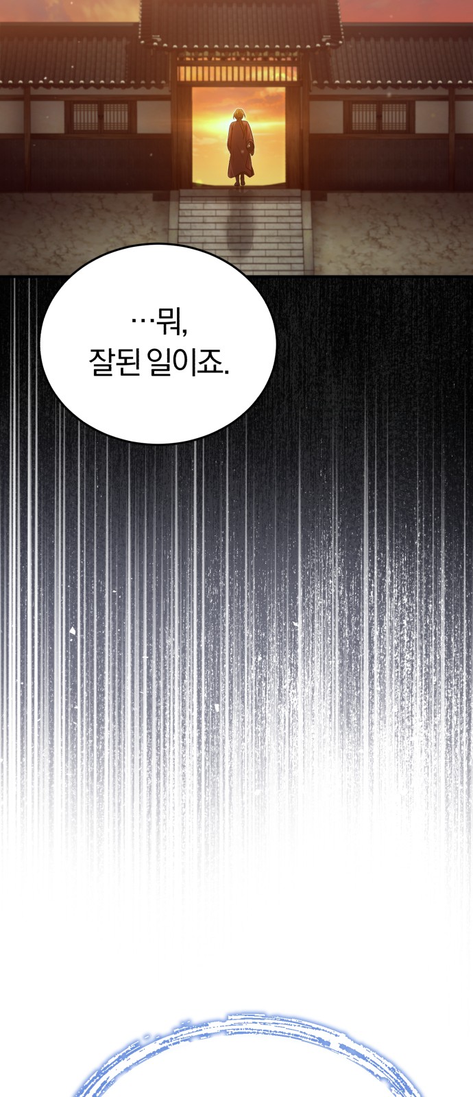 92 페이지