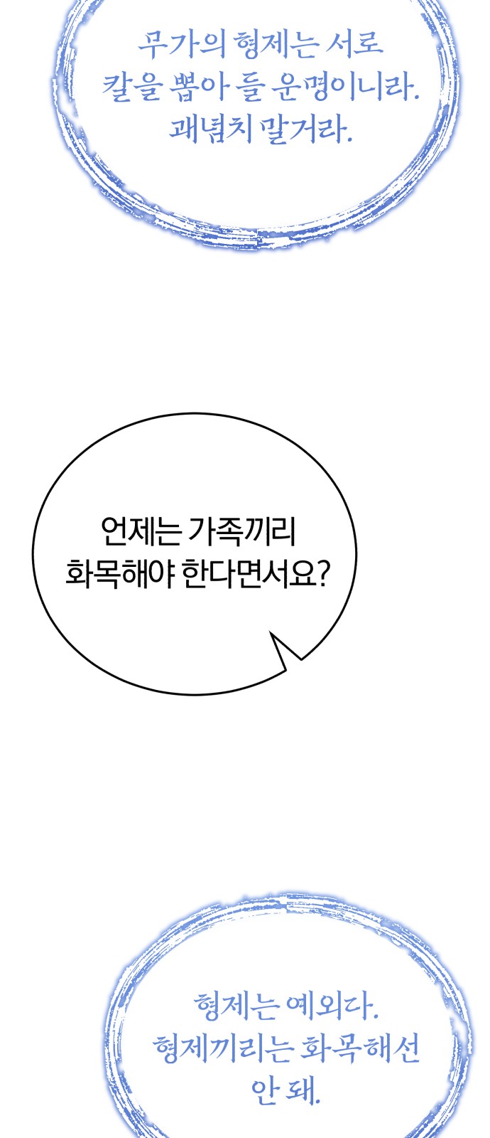 93 페이지