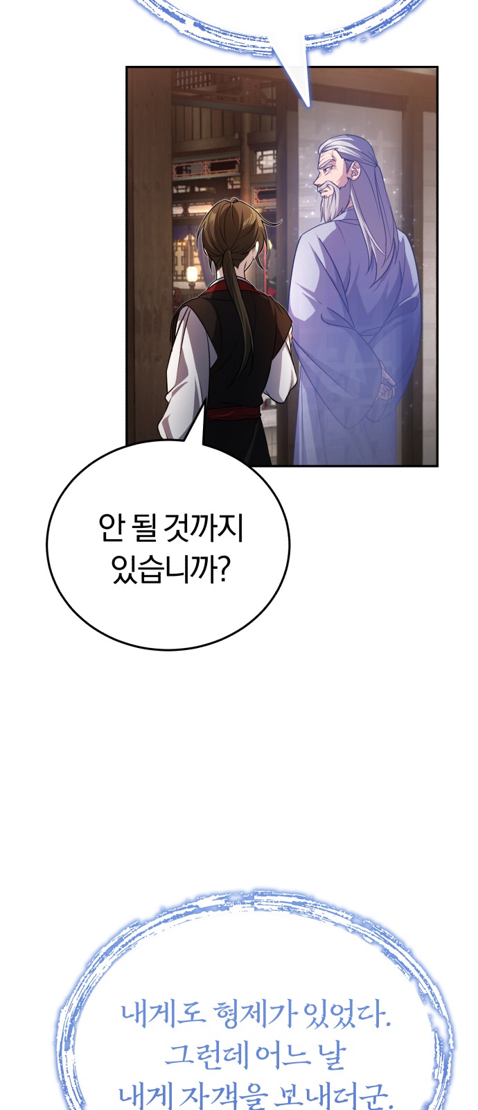 94 페이지