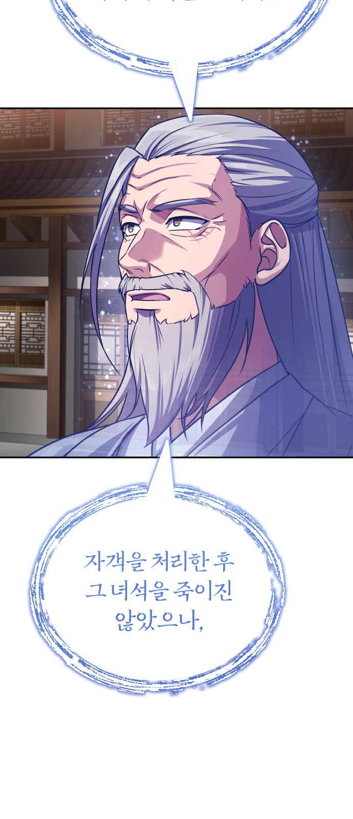 95 페이지
