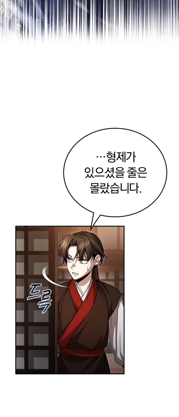 97 페이지
