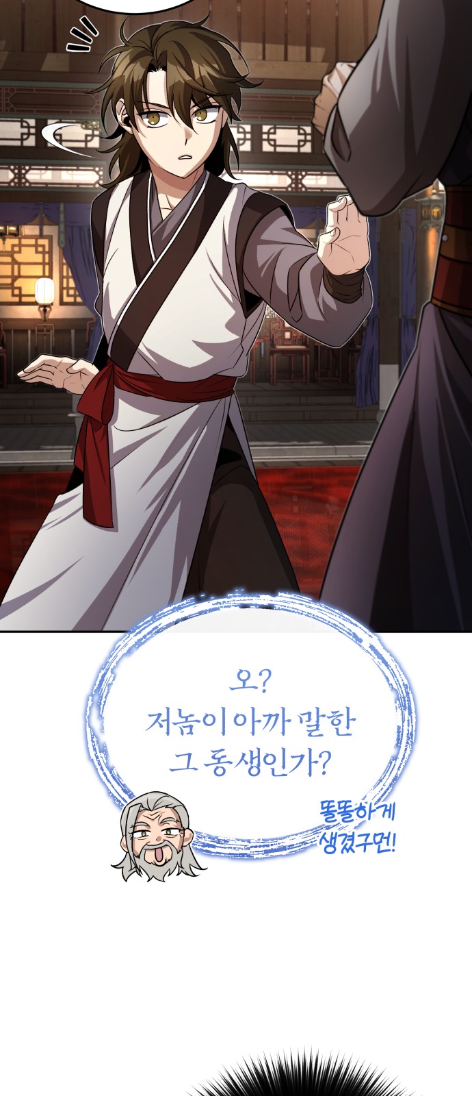 99 페이지