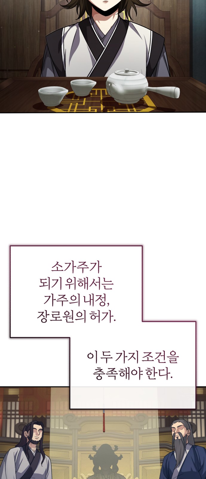 12 페이지