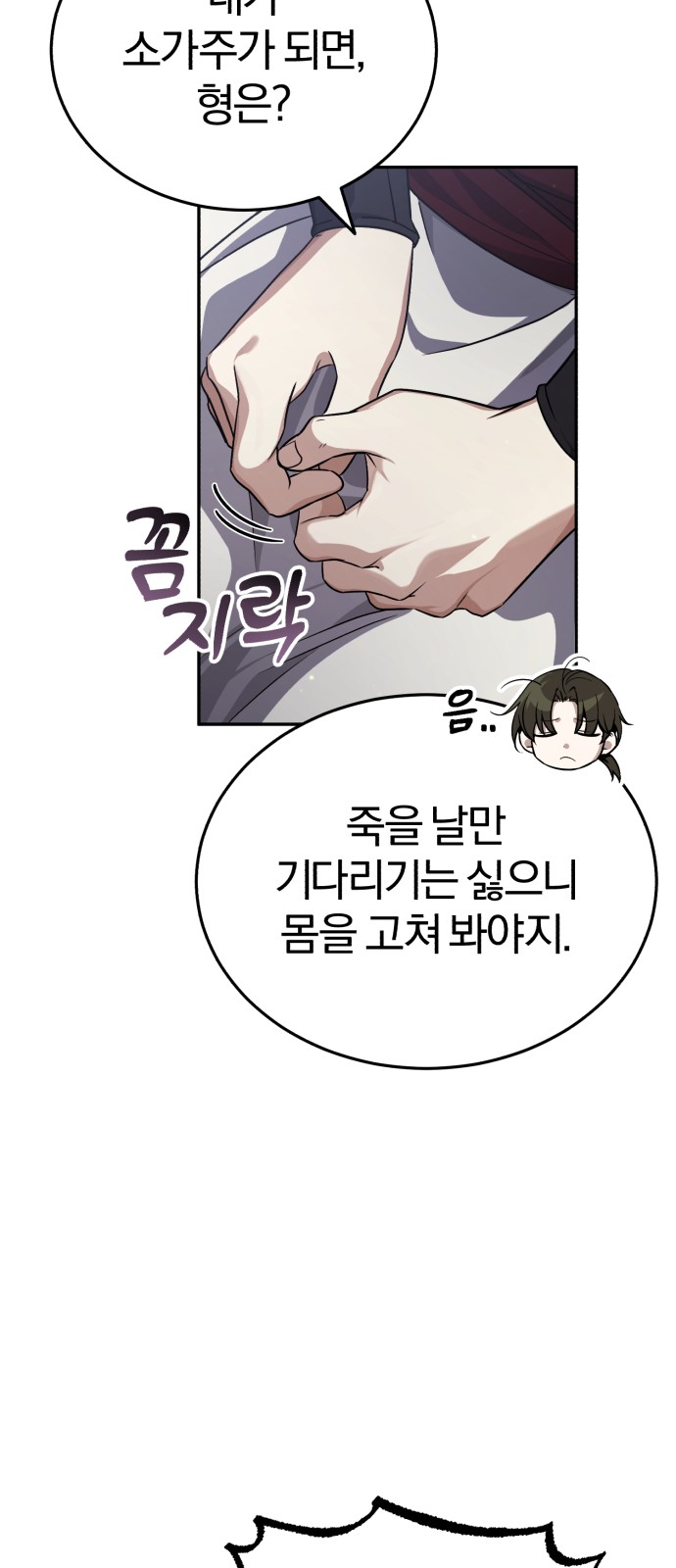 20 페이지