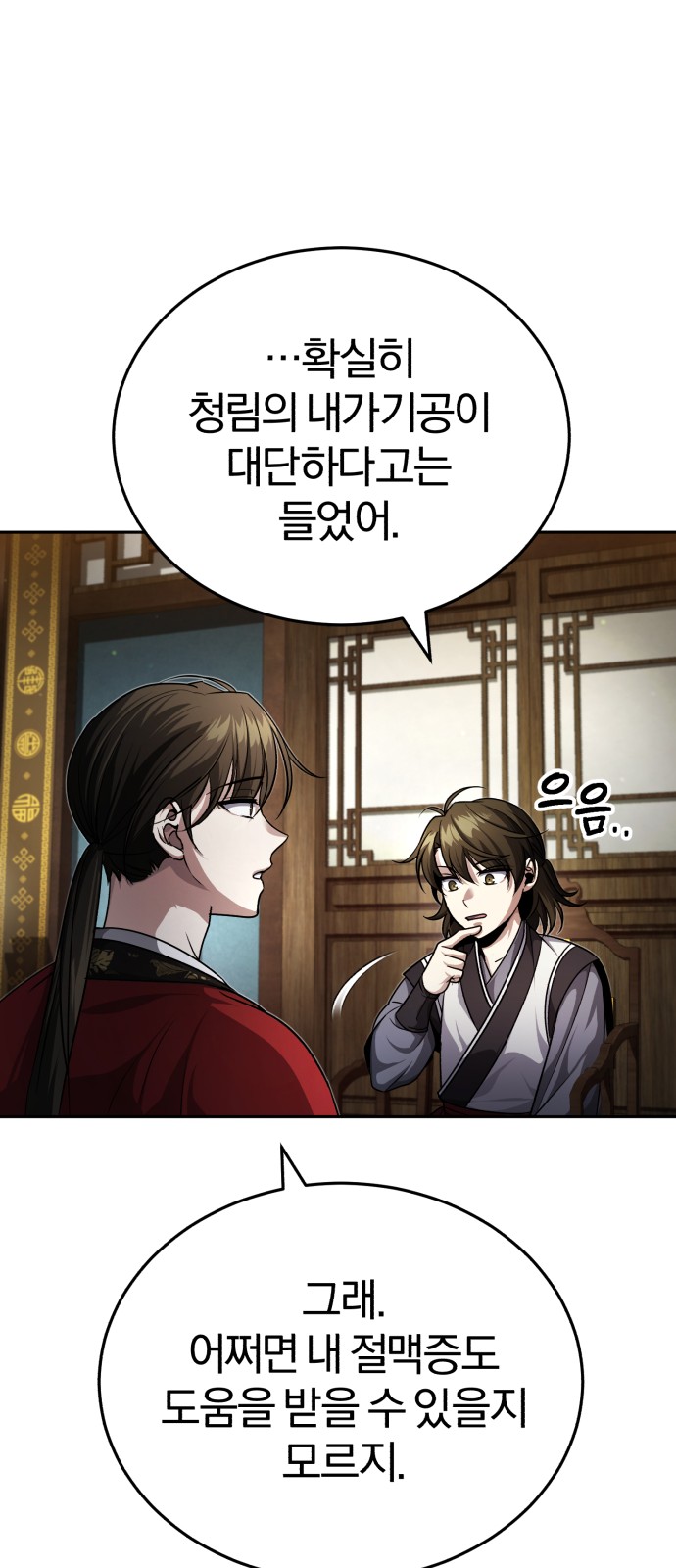 32 페이지