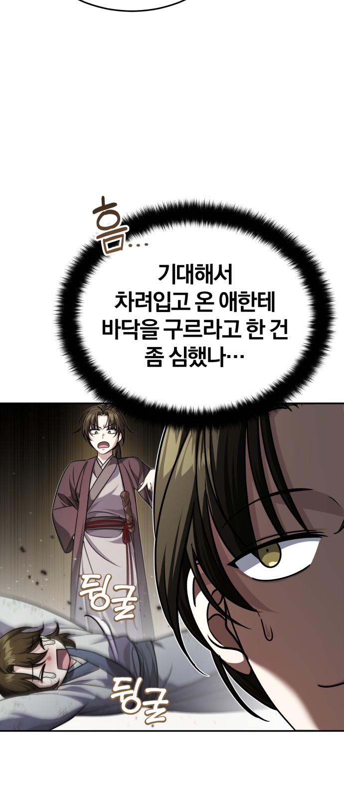 40 페이지