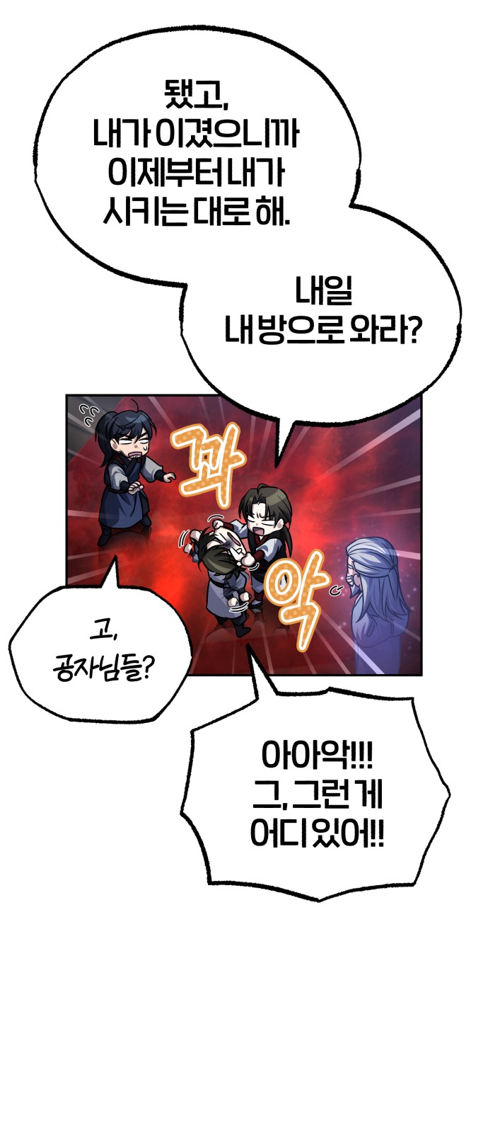 7 페이지