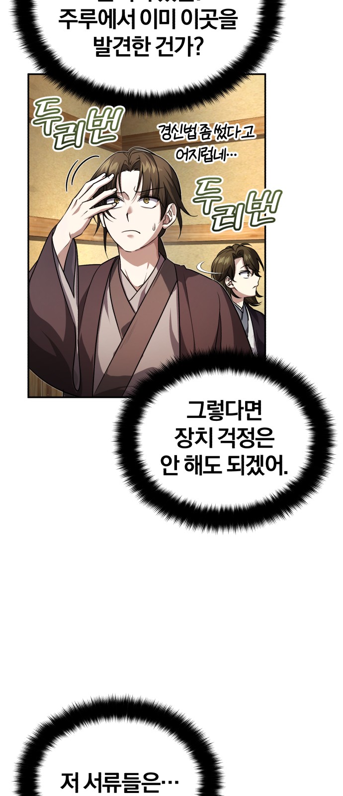 72 페이지