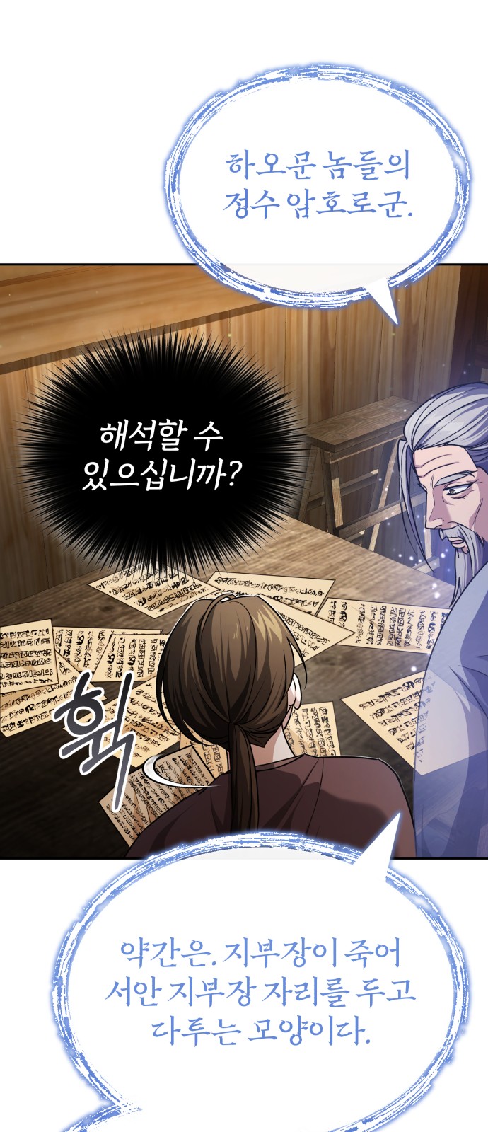 75 페이지