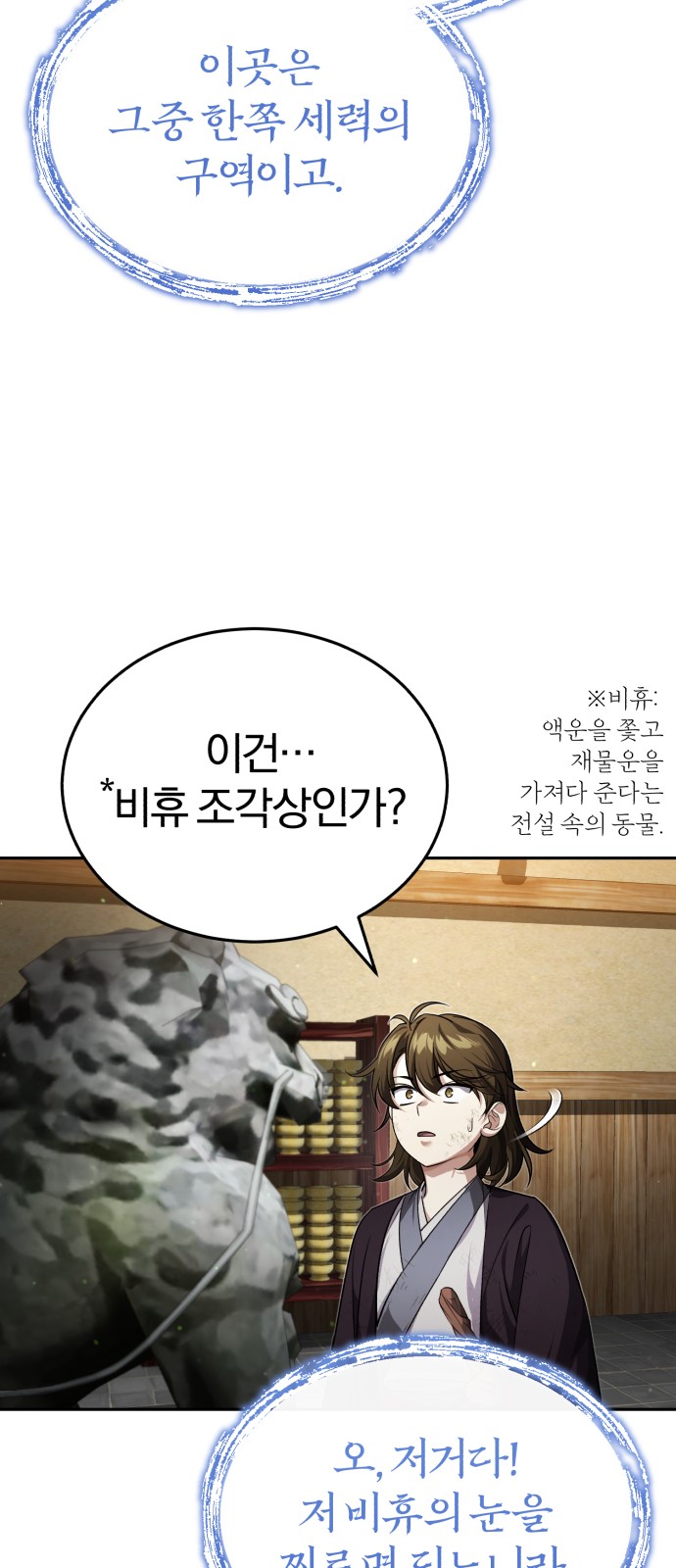 76 페이지