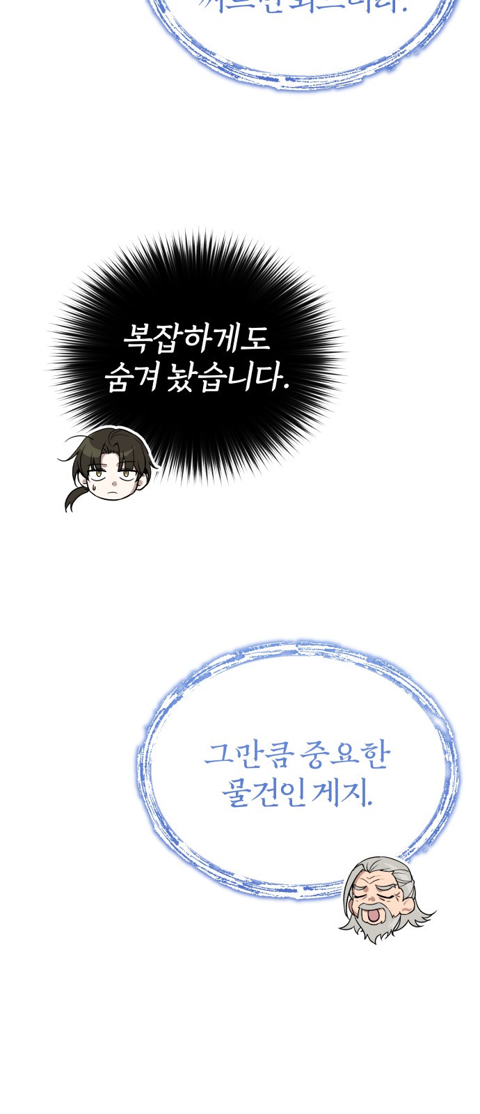 77 페이지