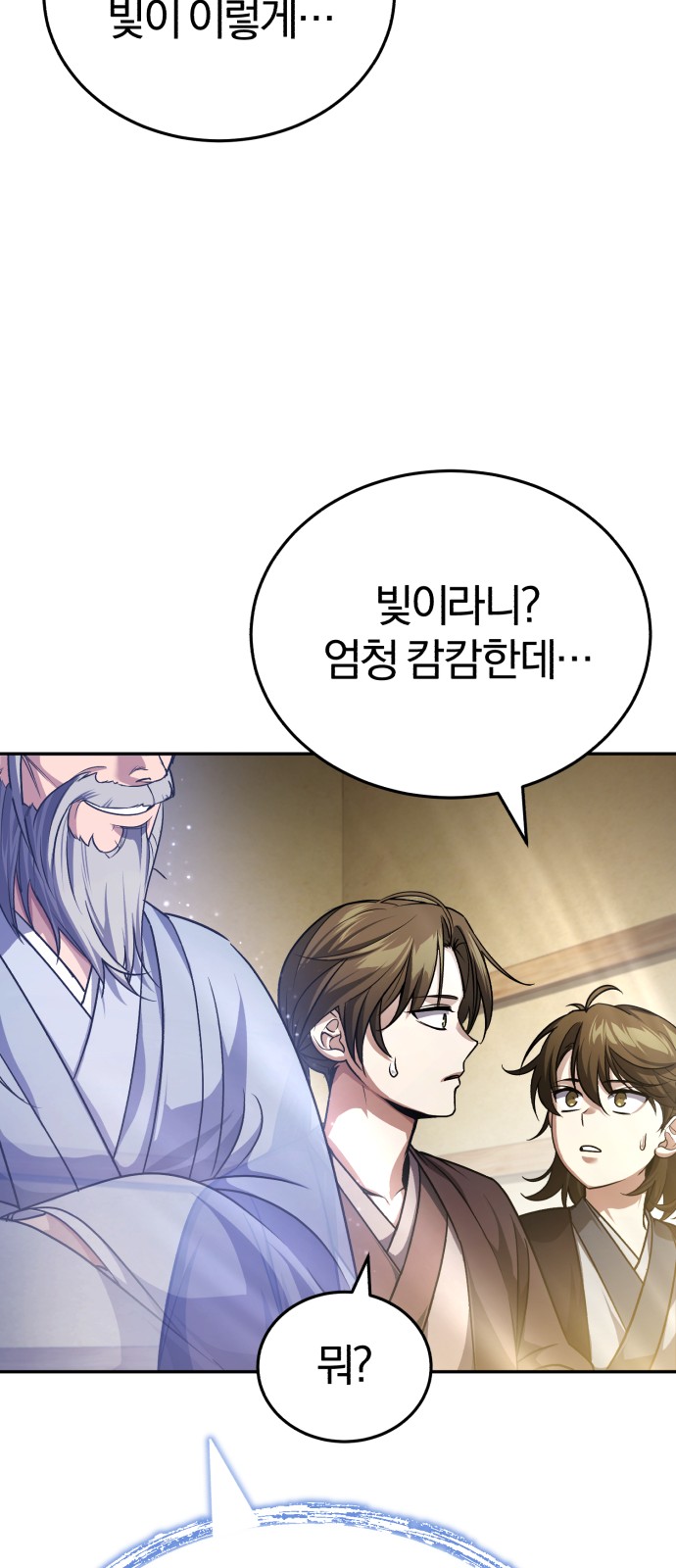 83 페이지