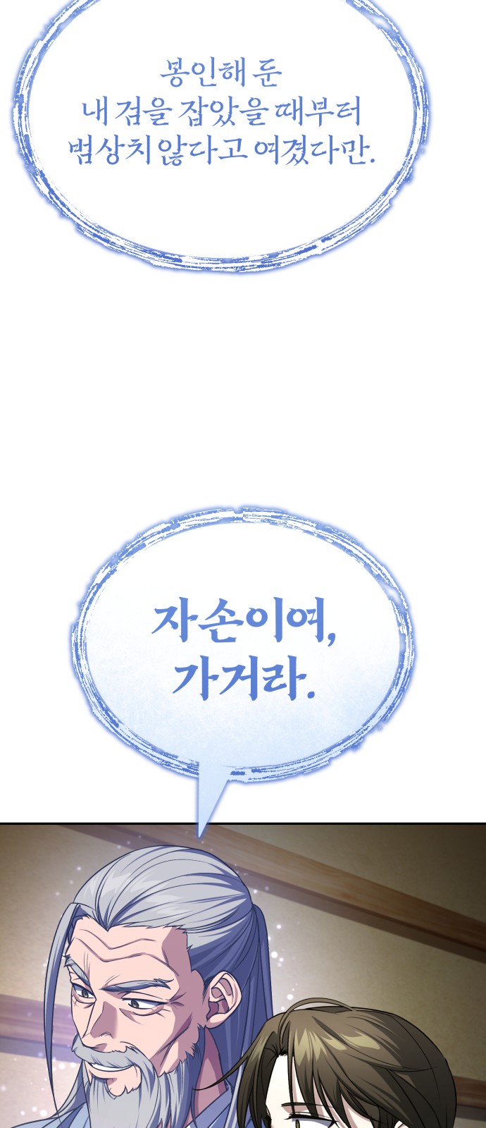 84 페이지