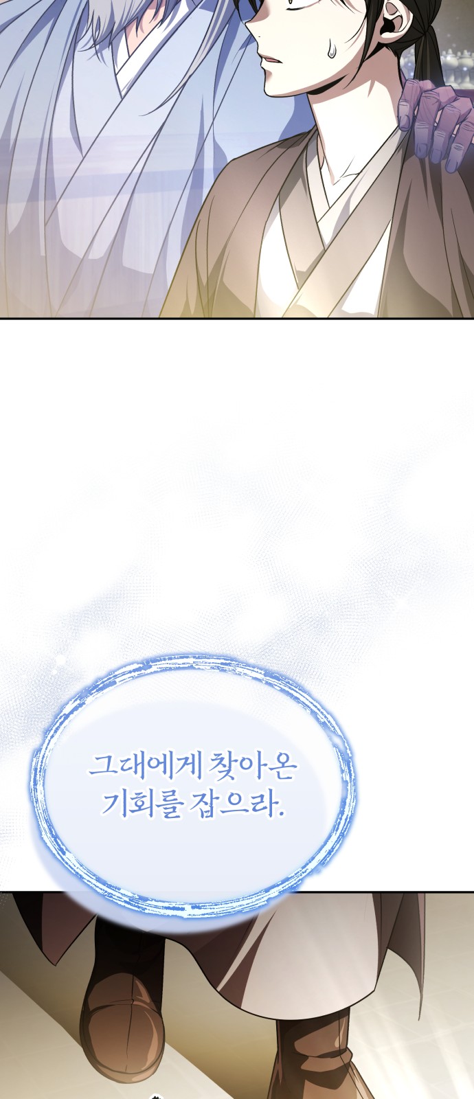 85 페이지