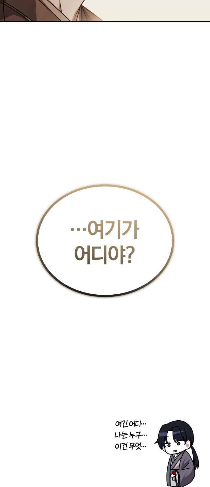 92 페이지