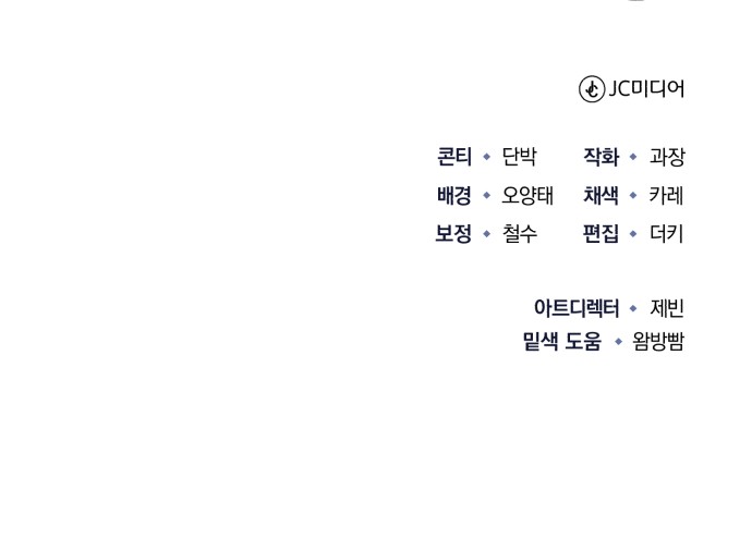 93 페이지