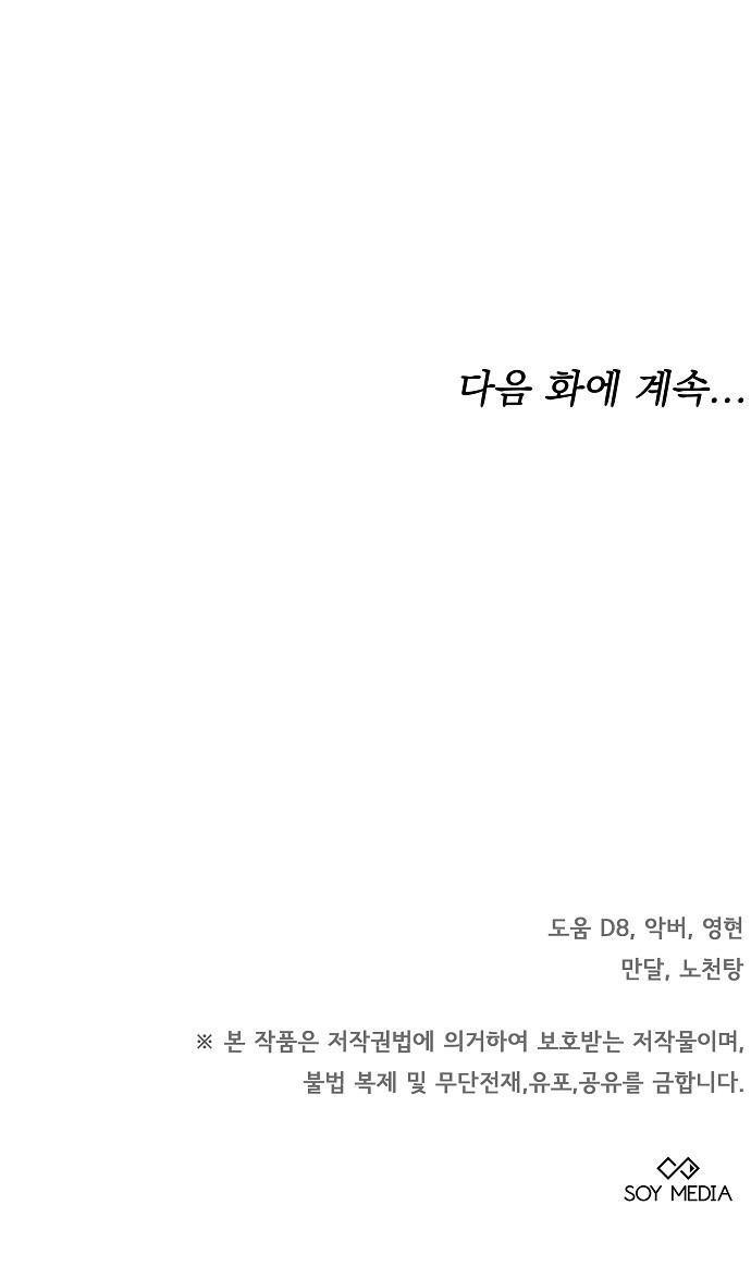 101 페이지