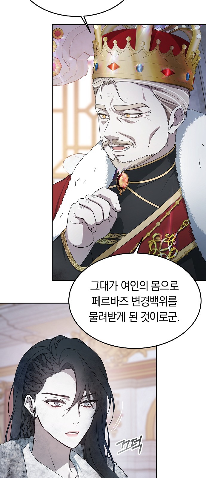 53 페이지