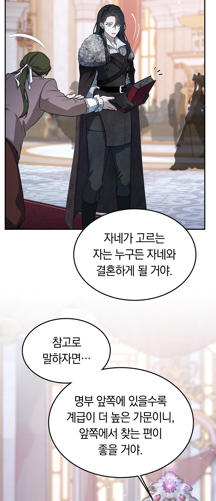 63 페이지